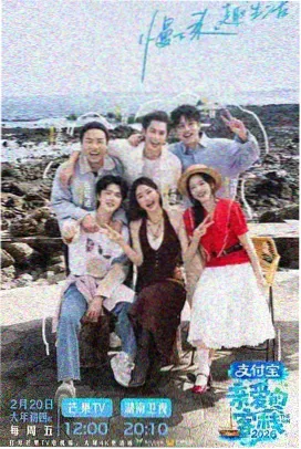 开讲啦